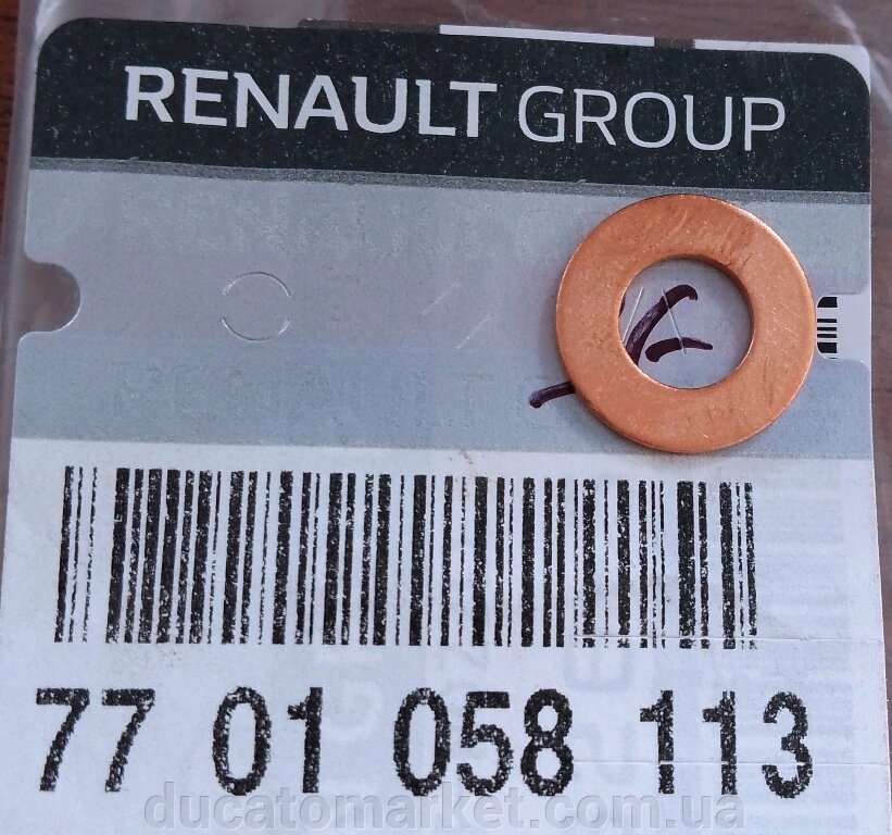 Шайба під паливну форсунку Renault Master III (2003-2010) 3.0 dci 7701058113,16626-54T00 від компанії DUCATOMARKET - фото 1