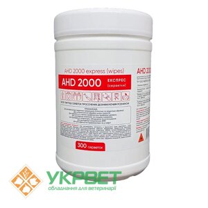 АХД 2000 експрес серветки