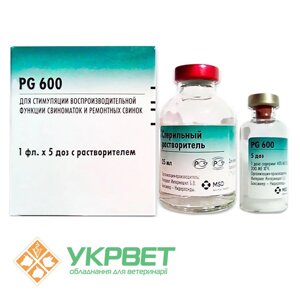 Гормональний препарат ПГ 600 5