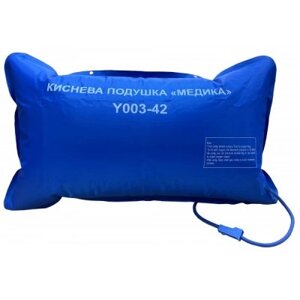 Киснева подушка Medic Y003-42, 42 літри