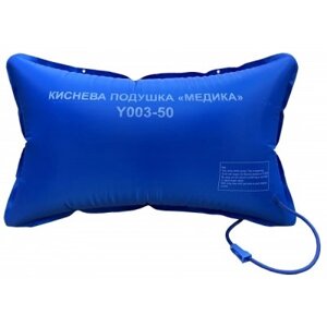 Киснева подушка Medic Y003-50, 50 літрів