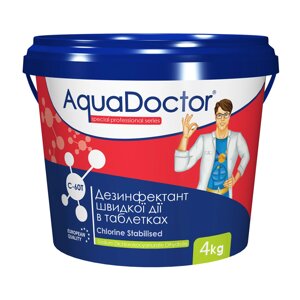 AquaDoctor C-60T дезінфектант на основі хлору швидкої дії (в таблетках 20г, упаковка 4кг)