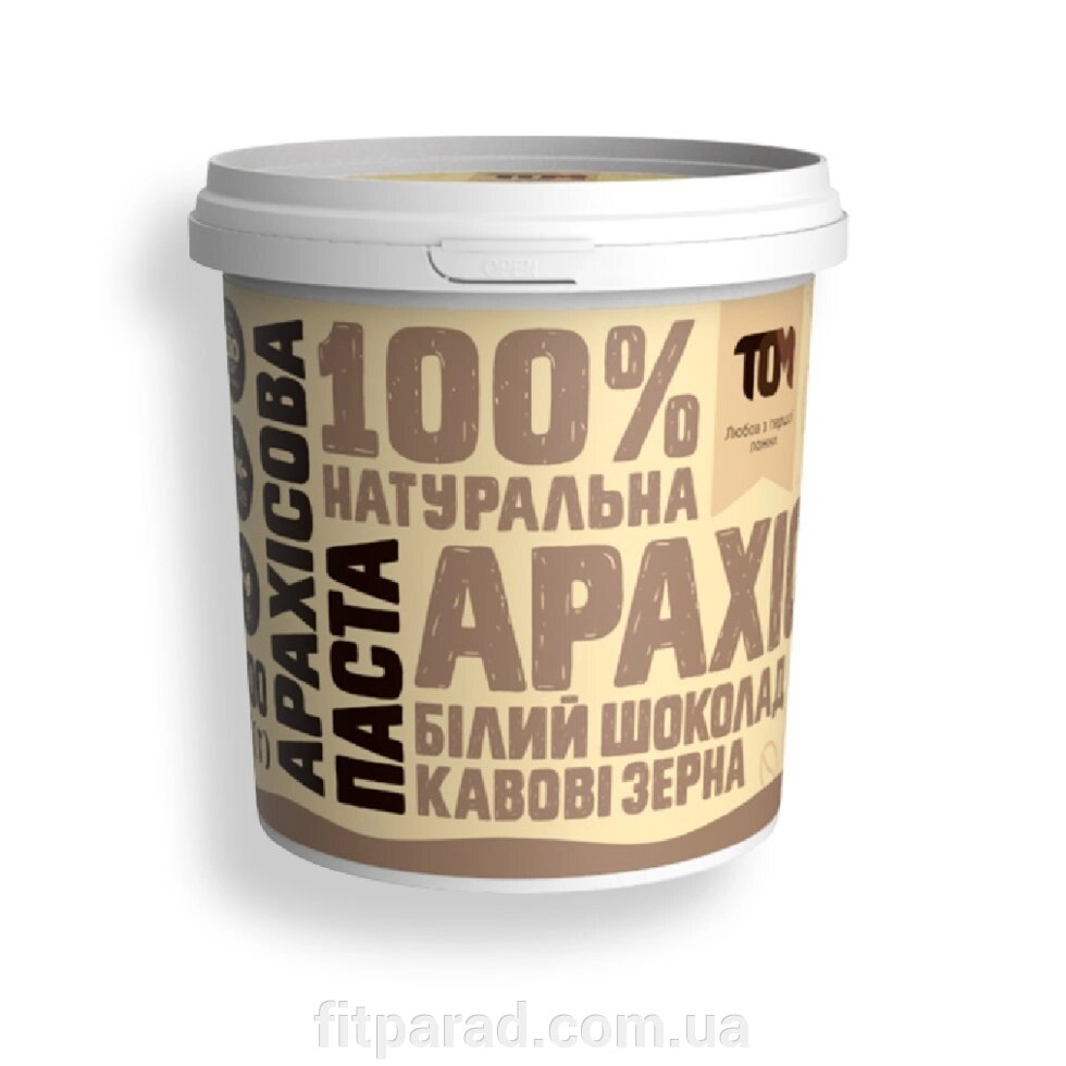 Арахісова паста З білим ШОКОЛАДОМ І кавові зерна, тм ТОМ, 500 г від компанії ФітПарад - фото 1