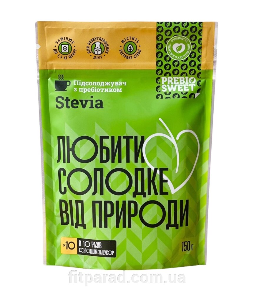 Цукрозамінник, Prebiosweet Stevia, 150 г від компанії ФітПарад - фото 1