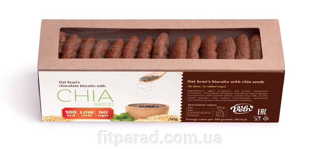 Печиво шоколадне з вівсяних висівок з насінням Чіа тм "VELN" / "Велн від компанії ФітПарад - фото 1