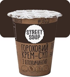 КРЕМ-СУП Street Kasha Гороховий з яловичиною 50 г