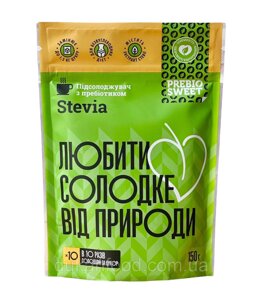 Цукрозамінник, Prebiosweet Stevia, 150 г