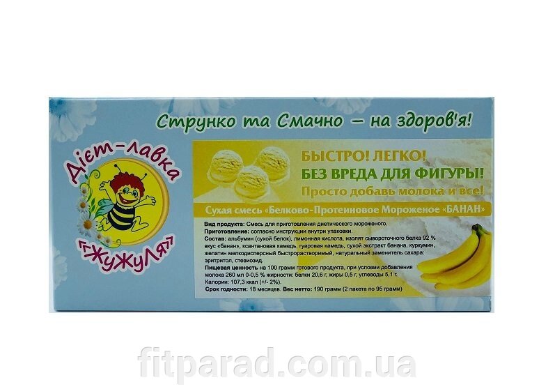 Протеиновое МОРОЖЕНОЕ "Банан" від компанії ФітПарад - фото 1