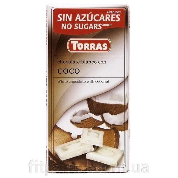 Torras Белый шоколад с КОКОСОМ без сахара від компанії ФітПарад - фото 1