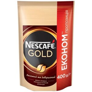 Кава розчинна Nescafe Gold 400г