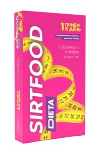 Таблетки Sirtfood Dieta в Москве от компании Интернет-аптека Фармацентр