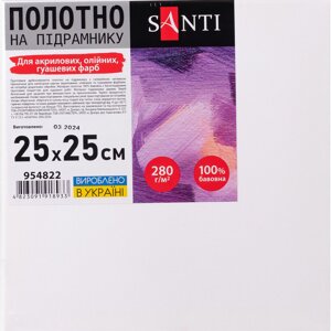 Полотно на підрамнику SANTI 25*25 см 954822