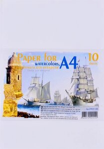 Набір акварельного паперу А4 10 аркушів пакет Офорт ПА4110Е