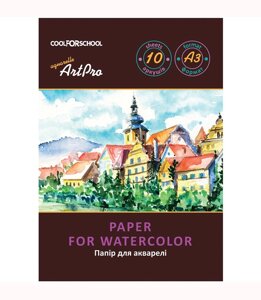 Папка для акварелі середнє зерно А3 Cool For School 10 аркушів 200 г/м2 CF60921-01