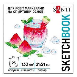 Скетчбук Santi Fresh 210*210 мм 25 аркушів склейка 130г/м2 743216