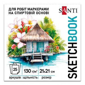 Скетчбук Santi Relax 210*210 мм 25 аркушів склейка 130г/м2 743217