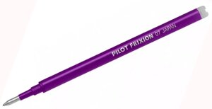 Стрижень Pilot Frixion Point 0.7 мм Фіолетовий BLS-FR-7-V-S3