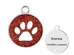 Адреса медальйон з гравіюванням для кішок і собак лапа в колі міні