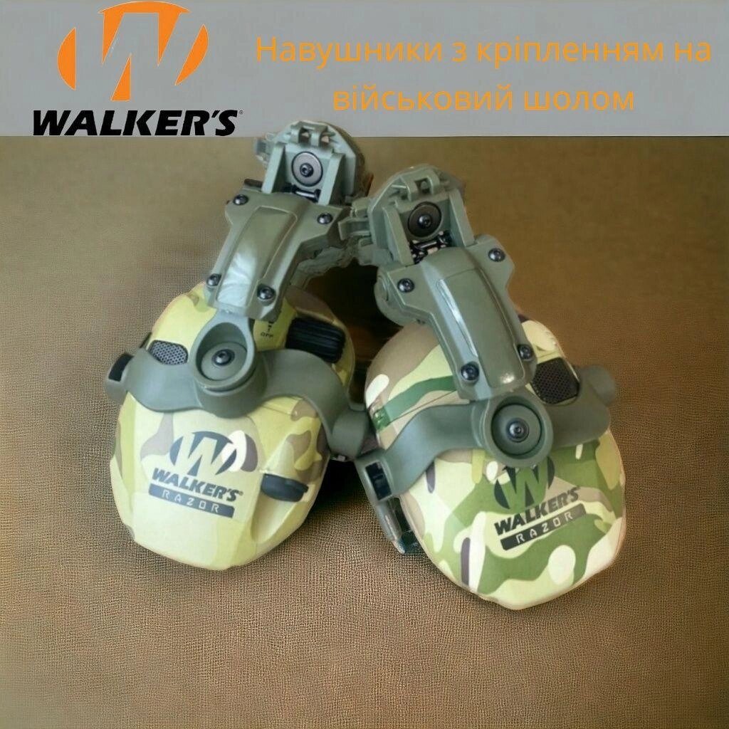 Активні навушники Walkers мультикам + кріплення чебурашки на шолом від компанії ARTMOS - Інтернет магазин - фото 1