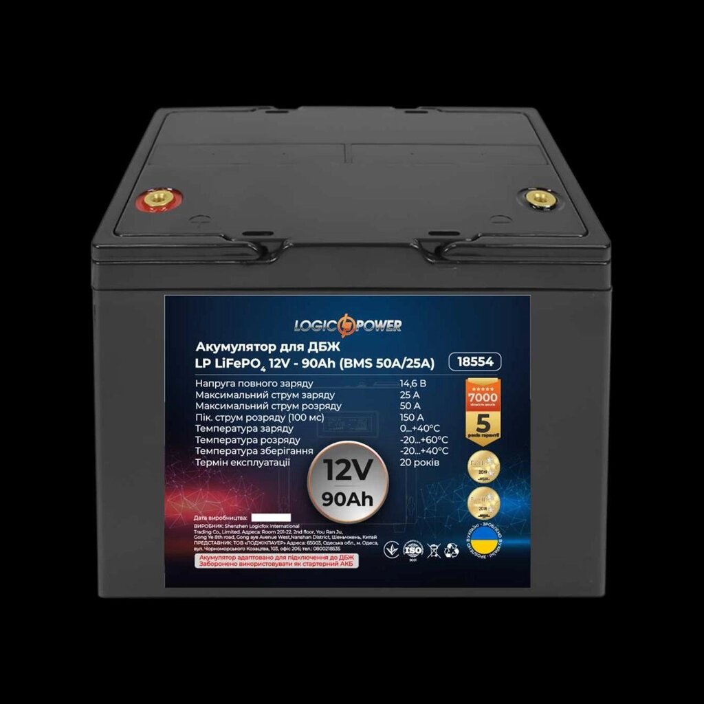 Акумулятор LP LiFePO4 для ДБЖ 12 V — 90 Ah (BMS 50A/25A) пластик від компанії ARTMOS - Інтернет магазин - фото 1