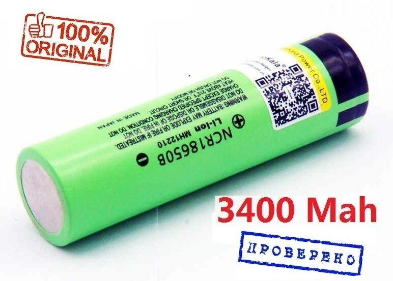 Акумулятор Panasonic NCR18650B 18650 Li-ion 3400mAh LiitoKala — ориг від компанії ARTMOS - Інтернет магазин - фото 1