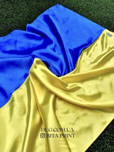 Атлас | Український банер | Попропор України | Прапор України | український