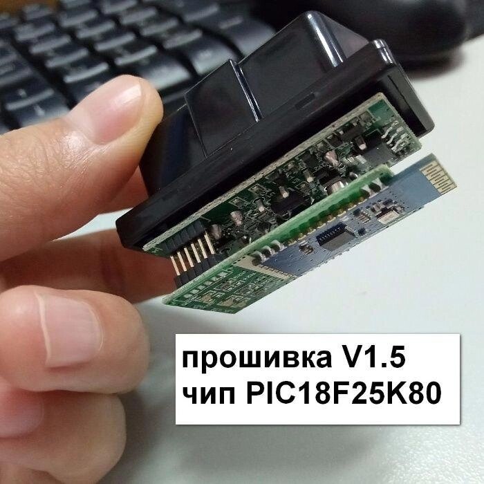 Авто сканер ELM327 V2.1/1.5 Bluetooth Діагностика OBD2 тестер WiFi від компанії ARTMOS - Інтернет магазин - фото 1