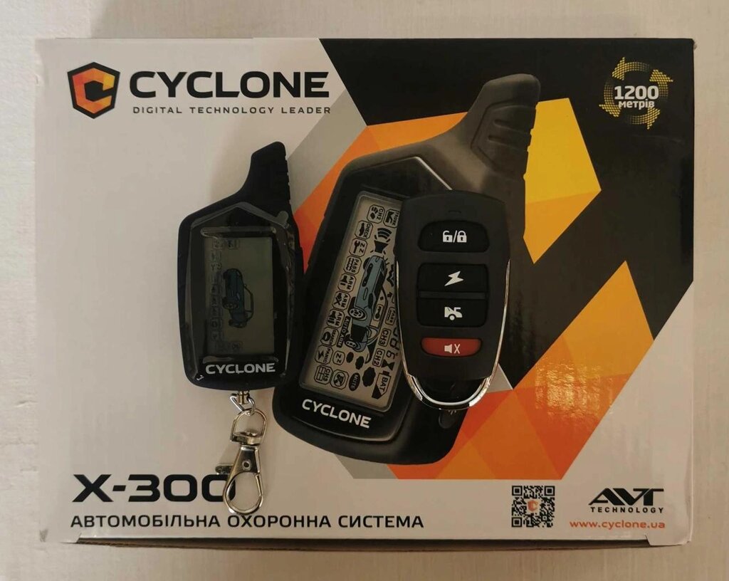 Автосигналізація двостороння Cyclone X-300 (нова, гарантія) від компанії ARTMOS - Інтернет магазин - фото 1