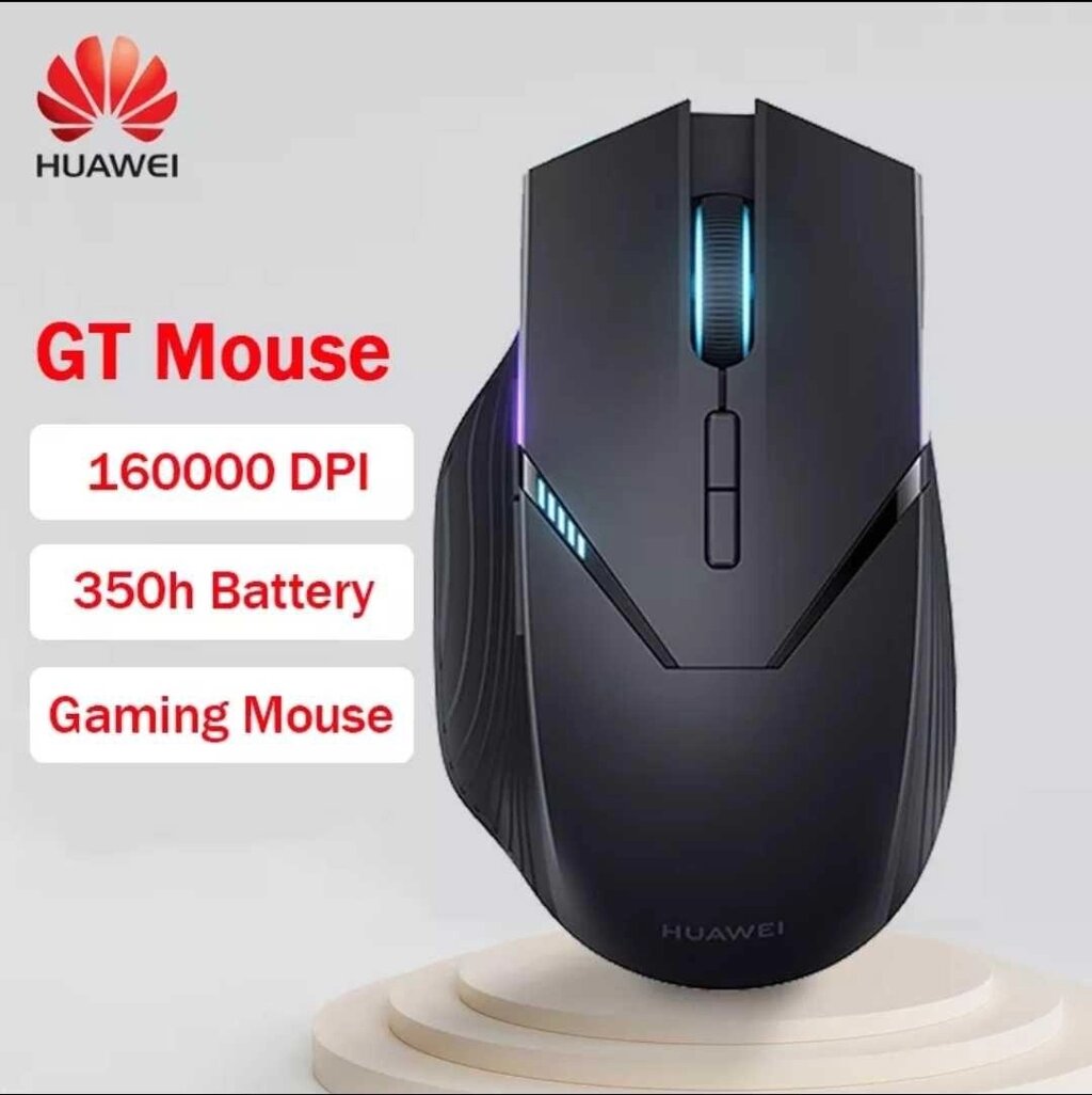 Бездротова ігрова мишка Huawei Python mouse 16000dpi від компанії ARTMOS - Інтернет магазин - фото 1