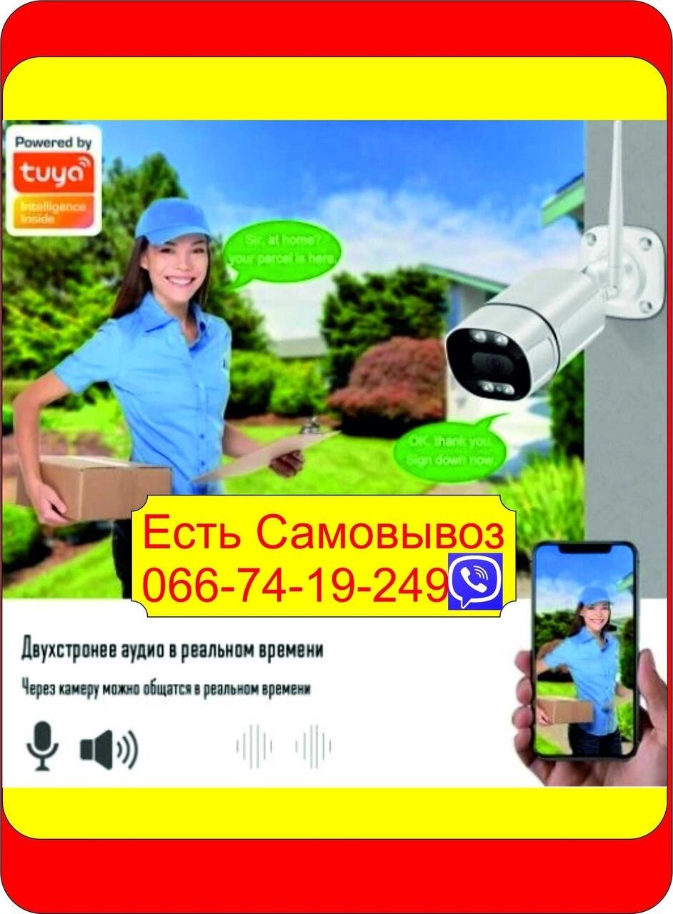 Бездротова IP камера відеоспостереження WiFi Tuya C16A 2K 3 Мп Туйя від компанії ARTMOS - Інтернет магазин - фото 1