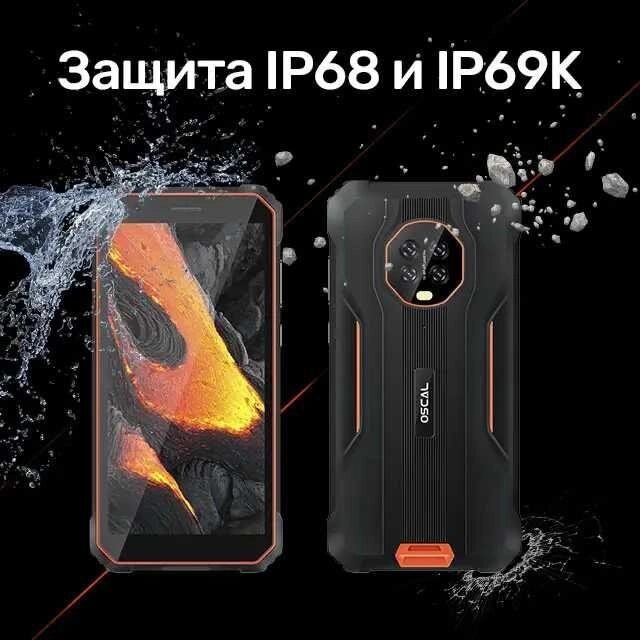 Blackview Oscal S60 Pro протиударний водонепроникний смартфон від компанії ARTMOS - Інтернет магазин - фото 1