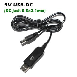 Блекаут. Новий кабель живлення для роутера USB-DC 5.5х2.1 мм 5В-9В / 12В