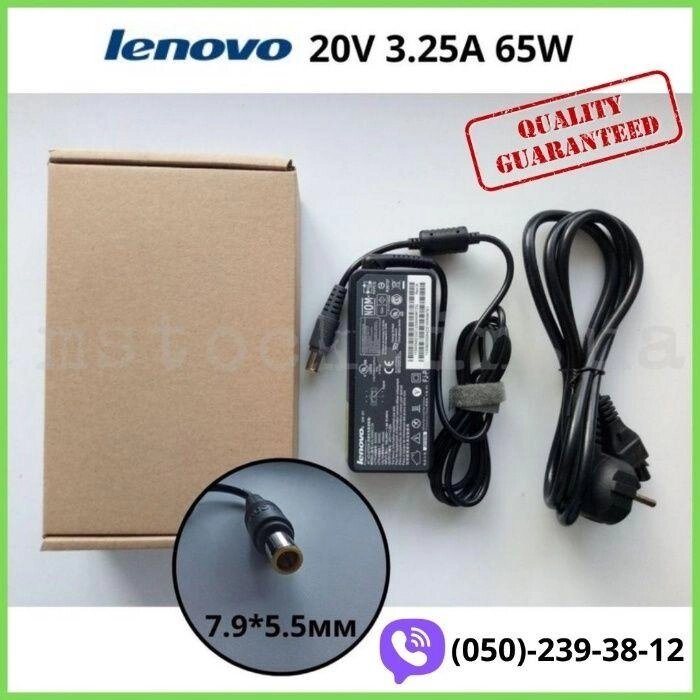 Блок живлення для ноутбука Lenovo 20V/65W/90W + мережевий кабель від компанії ARTMOS - Інтернет магазин - фото 1