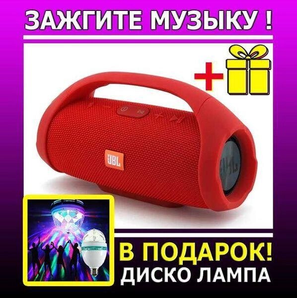 Блютуз колонка JBL Boombox + Класний Подарунок! Диско лампа! від компанії ARTMOS - Інтернет магазин - фото 1