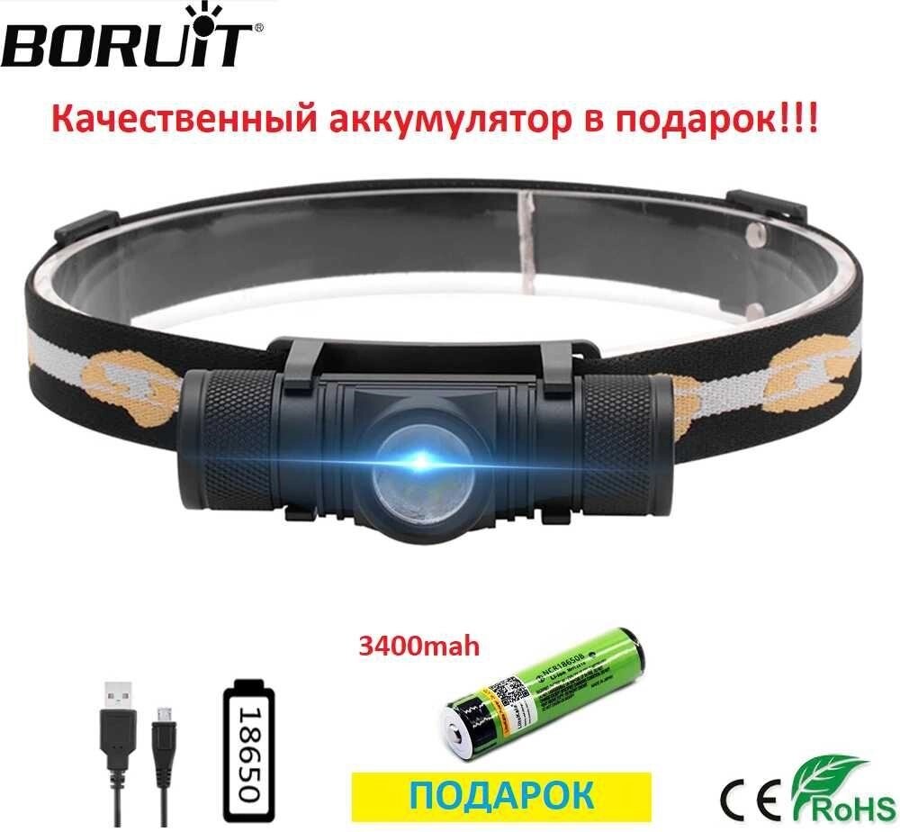 Boruit D10 Ліхтар Cree XM-L2 U2 ліхтарик налобний 600LM+ акк 3400 від компанії ARTMOS - Інтернет магазин - фото 1