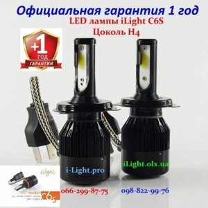 C6S NAO Автомобільні світлодіодні LED-лампи H4 ближній дальній 12-24В