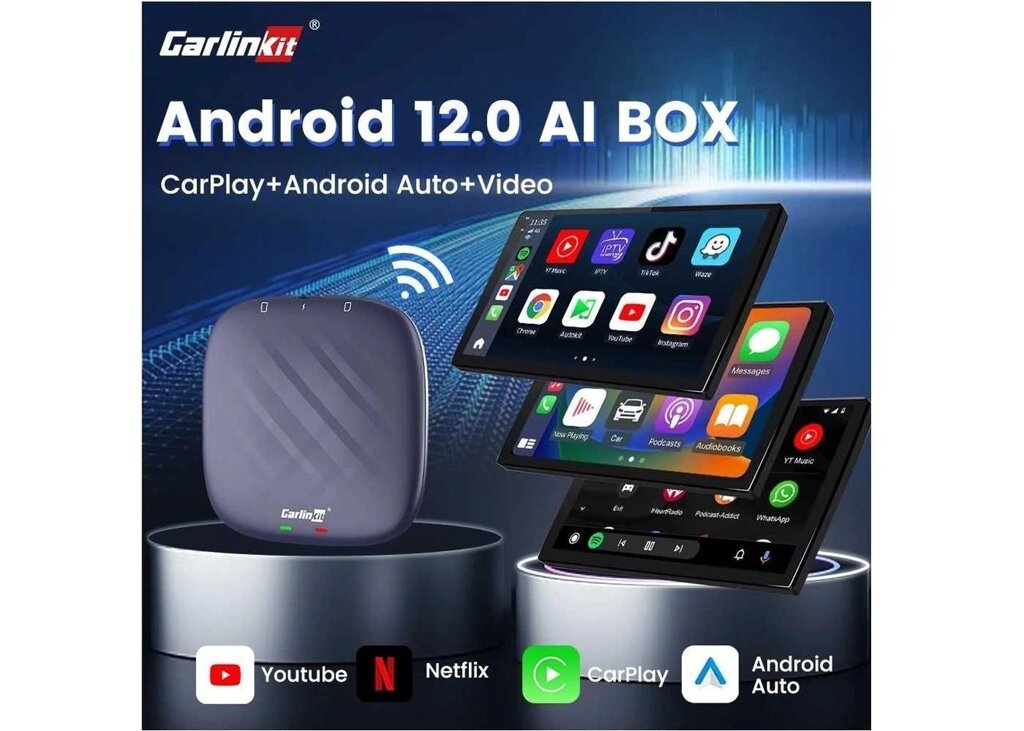 CarlinKit AI Box PLUS 4gb/64gb - CarPlay / Android Auto / YouTube від компанії ARTMOS - Інтернет магазин - фото 1