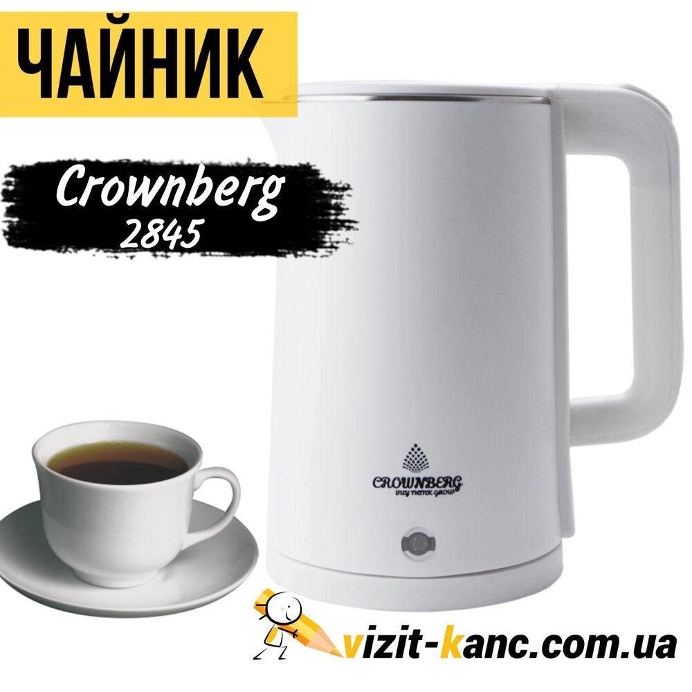 Чайник crownberg 2845, 1,8 л, 220 В, новий, дисковий від компанії ARTMOS - Інтернет магазин - фото 1