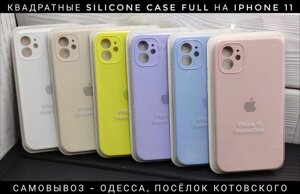 Чохол квадратний Silicone Case Full iPhone 11 Дизайн у стилі 12 серії