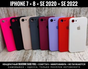 Чохол квадратний Silicone Case на iPhone. Софттач. Мікрофібра