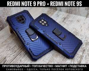 Чохол преміум якості на Xiaomi Redmi Note 9 Pro Протиударний