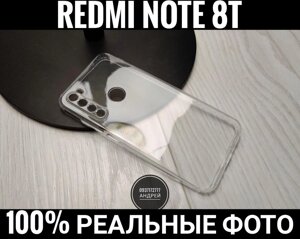 Чохол протиударний Slim на Xiaomi Redmi Note 8T Захист камер