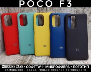 Чохол софттач Silicone Case на Xiaomi Poco F3 Мікрофібра