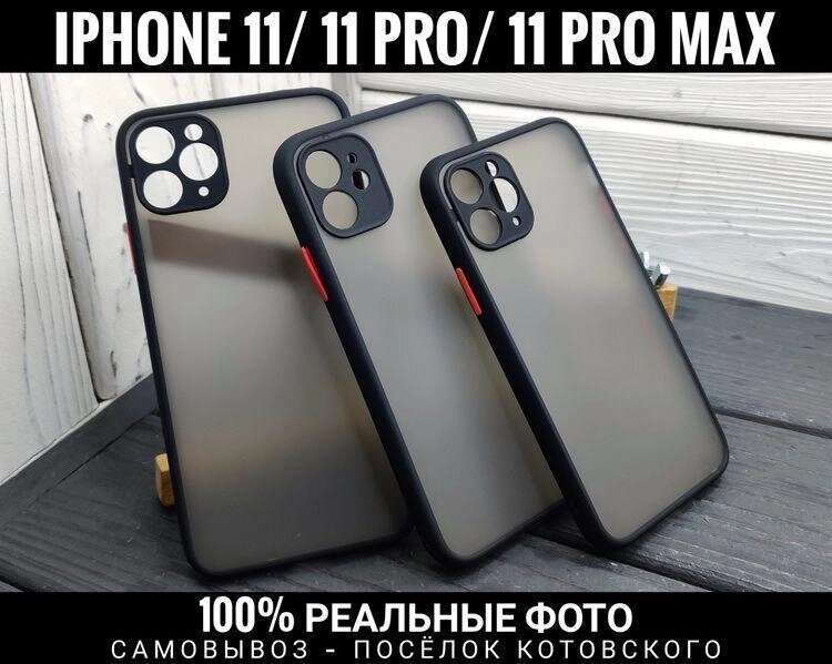 Чохол матовий Matt Case. Захист камер Щільний iPhone 11 Pro Max від компанії ARTMOS - Інтернет магазин - фото 1