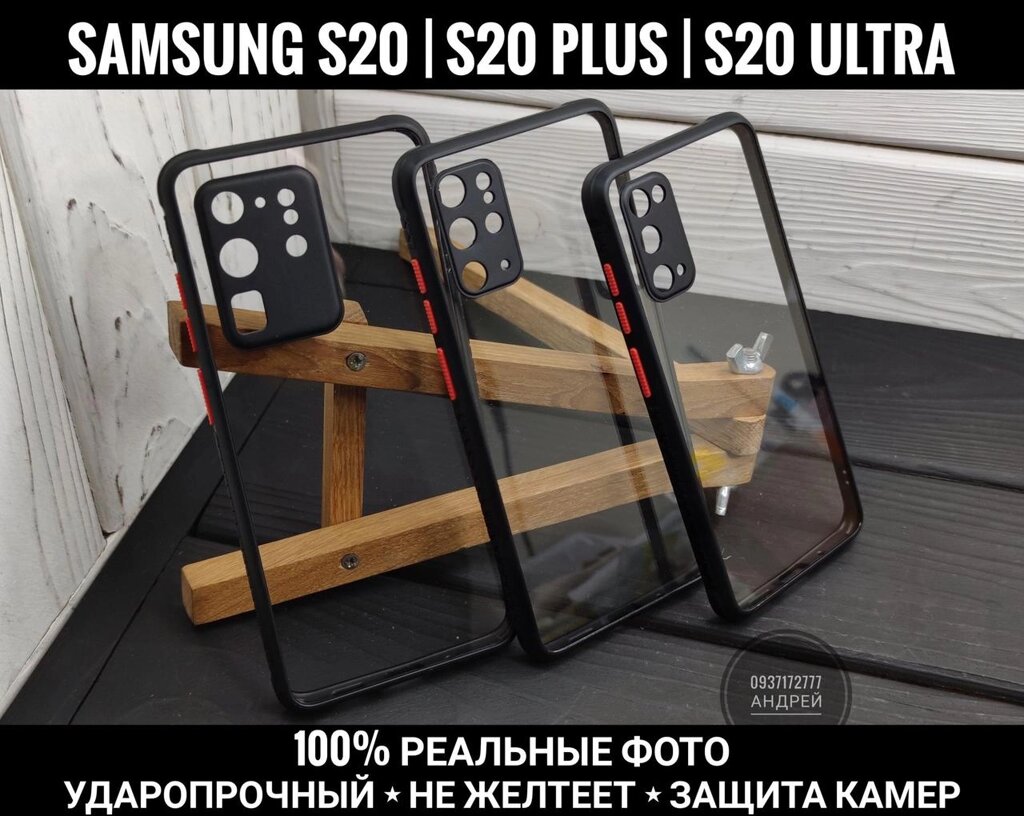 Чохол протиударний Clear Case Plus на Samsung S20 Ultra та інші від компанії ARTMOS - Інтернет магазин - фото 1