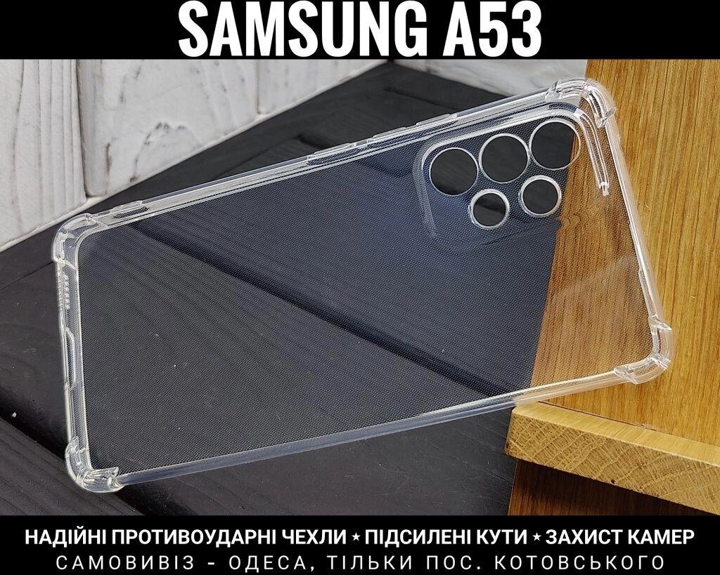 Чохол протиударний Samsung A53 Прозорий. Захист камер. Щільний від компанії ARTMOS - Інтернет магазин - фото 1