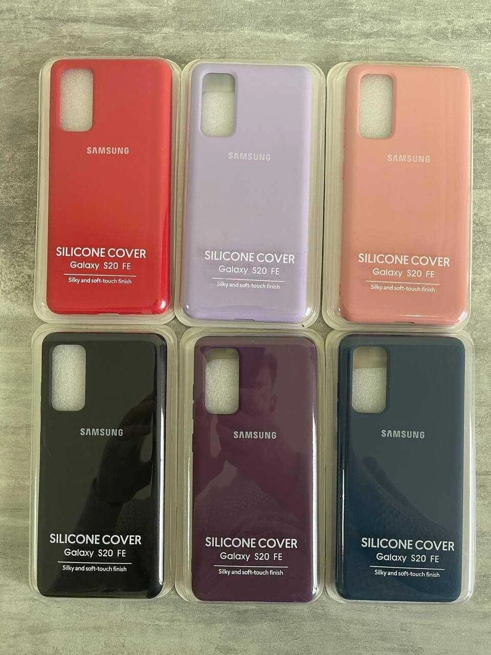 Чохол Silicone Case Для Samsung S20FE З Мікрофіброю від компанії ARTMOS - Інтернет магазин - фото 1