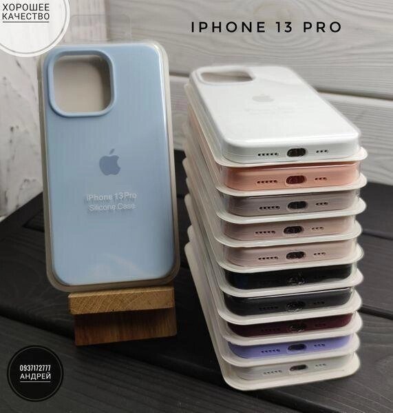 Чохол Silicone Case Full на iPhone 13 Pro Гарна якість від компанії ARTMOS - Інтернет магазин - фото 1