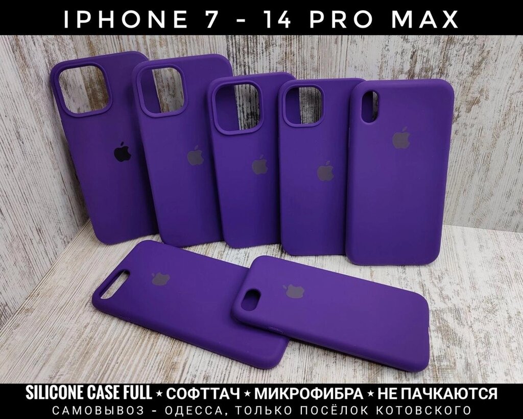 Чохол Silicone Case Full на iPhone. Софттач. Мікрофібра від компанії ARTMOS - Інтернет магазин - фото 1