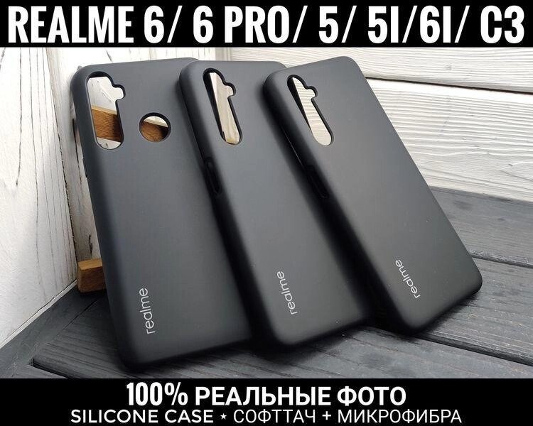 Чохол Silicone Case. Мікрофібра. Софттач. Бортик Realme 6 Pro i інші від компанії ARTMOS - Інтернет магазин - фото 1